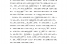 格尔木专业要账公司如何查找老赖？