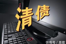 格尔木专业讨债公司有哪些核心服务？